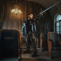 Обложка Dante - Отвали
