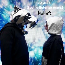 Обложка INSHAYA - Замело (Leonid Butenko remix)