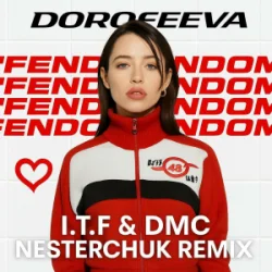 Обложка DOROFEEVA - Феноменаль (I T F & DMC NESTERCHUK Remix)