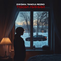 Обложка Zaydan, TUSOVKA, REZKO - Не с тобой