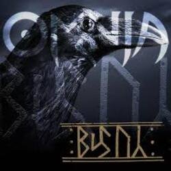 Обложка Omnia - Alien