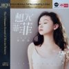 Zhang Wei Jia - No Regrets