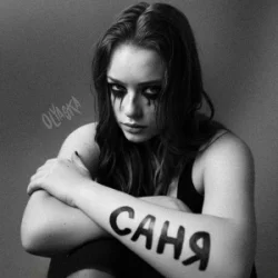 Обложка Olyaska - Саня