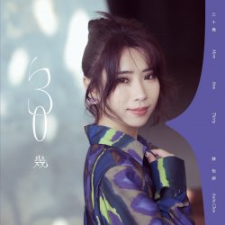 Обложка Anita Chen - More Than Thirty