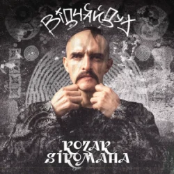 Обложка KOZAK SIROMAHA - Відчайдух