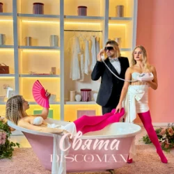 Обложка DISCOMAN - Свята