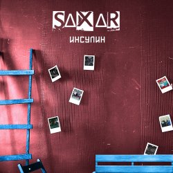 Обложка SAXAR - По губам