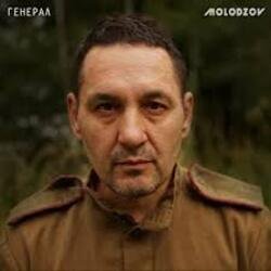 Обложка MOLODZOV - Восемнадцать Лун