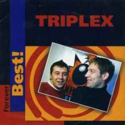 Обложка TRIPLEX - Новогодняя история
