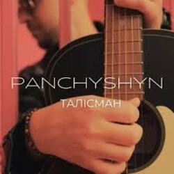Обложка PANCHYSHYN - Талісман
