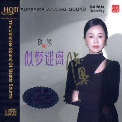 Обложка Chen Guo - Dreamspell