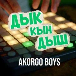 Обложка AKORGO BOYS - ДЫК КЫН ДЫШ