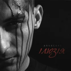 Обложка angelost - ілюзія