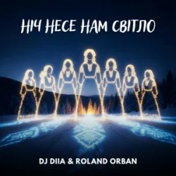 Обложка DJ DIIA & Roland Orban - Ніч несе нам світло