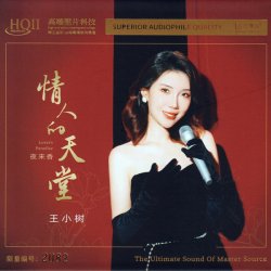 Обложка Wang Xiao Shu - Lover's Paradise