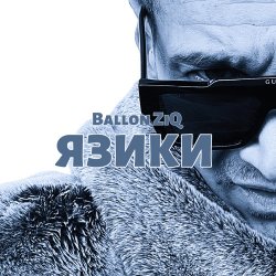 Обложка Ballon ZiQ - Язики