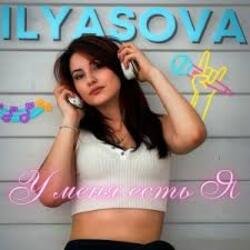 Обложка ILYASOVA - На дискотеке (KalashnikoFF Remix)