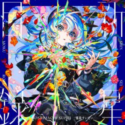 Обложка Hoshimachi Suisei - Pathfinder