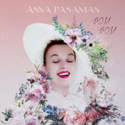 Обложка Anna Pasaman - Christmas song