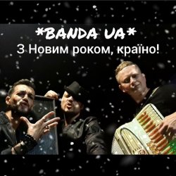Обложка BANDA UA - З Новим Роком країно!
