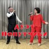 ДУЭТ "ПОПУТЧИКИ" - МЯЧИКИ