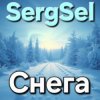 SergSel - Снега