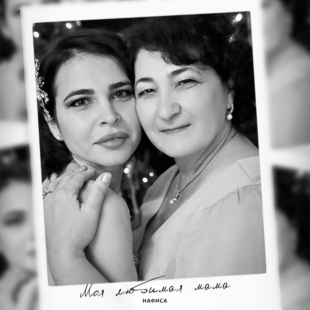 Обложка НАФИСА - Моя любимая мама