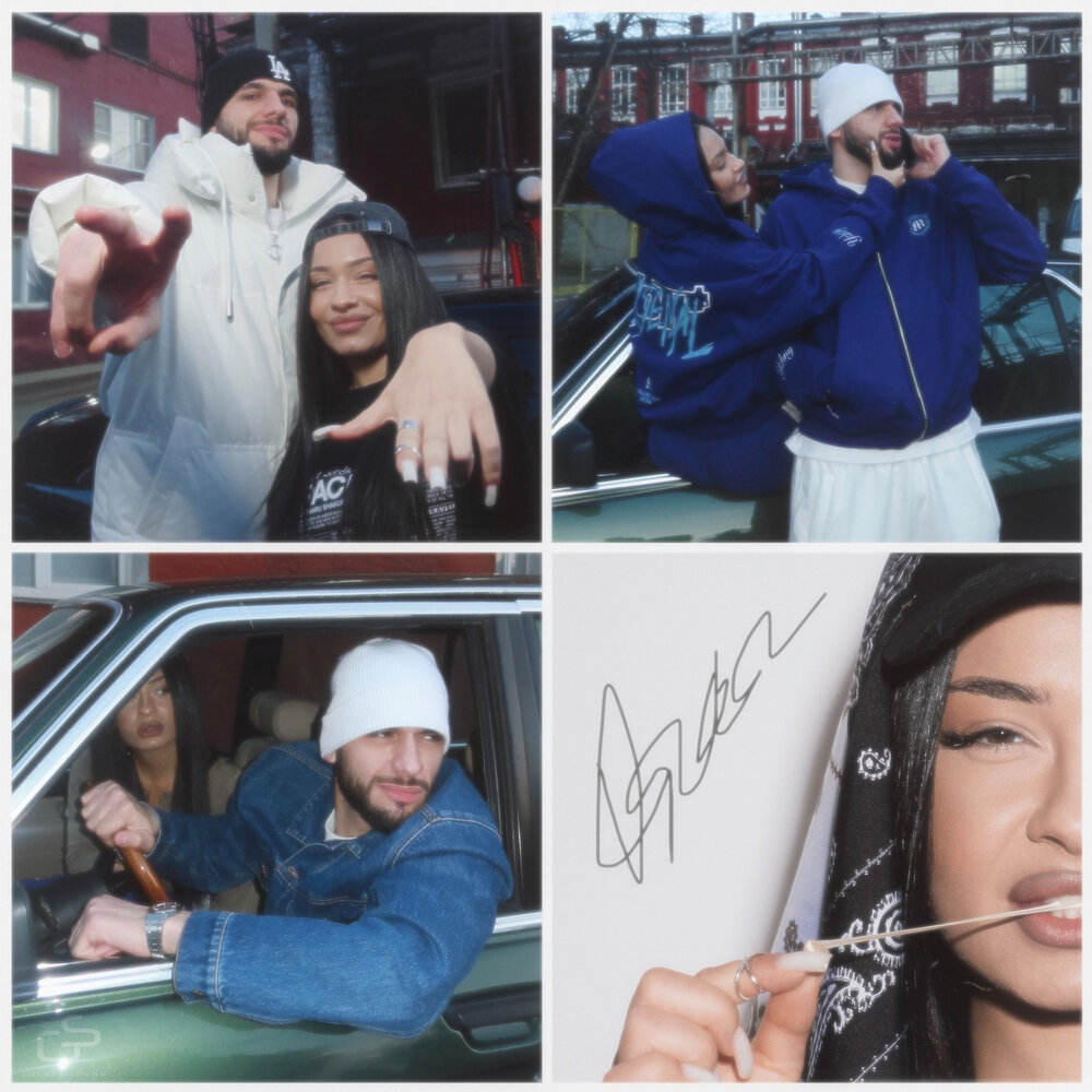 Обложка Jakone & Kiliana feat. MACAN - Жара