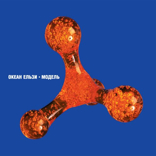 Обложка Океан Ельзи - Квітка