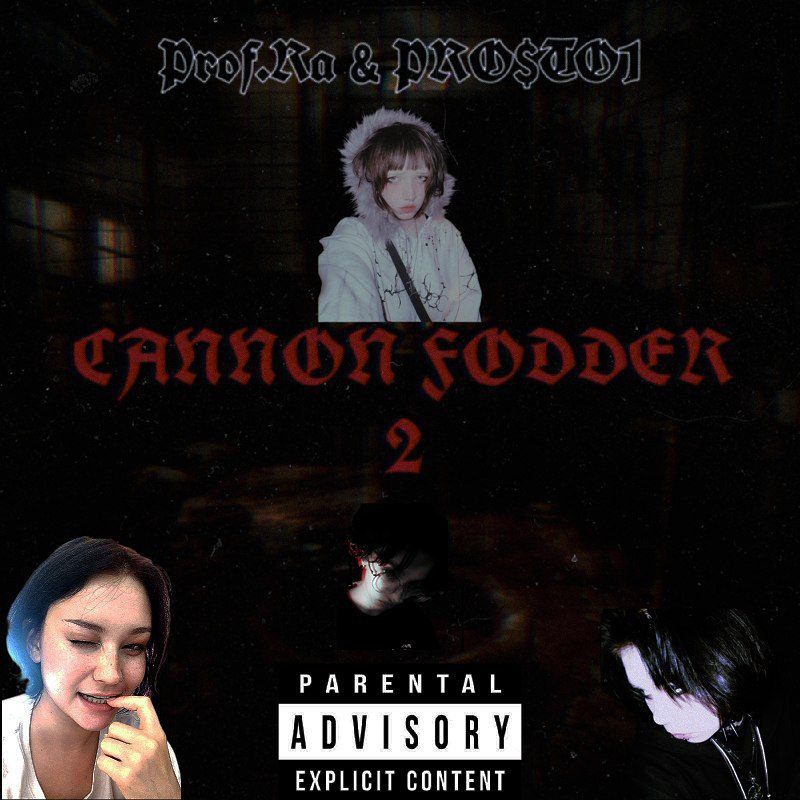 Обложка Prof.Ra - Готика