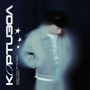 Cover Golubenko - КОРТИЗОЛ