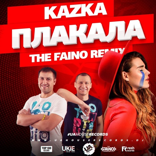Обложка Kazka - Плакала (The Faino Radio Mix)
