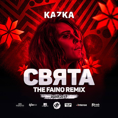 Обложка Kazka - Свята (The Faino Radio Remix)