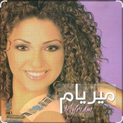 Обложка Myriam Fares - Enta El Hayat