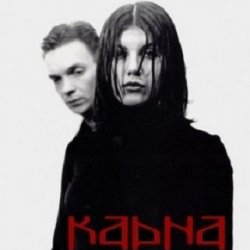 Portada Карна - Уплывает моя любовь (JAAP Remix)