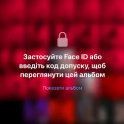 Обложка Dianic - Архіви