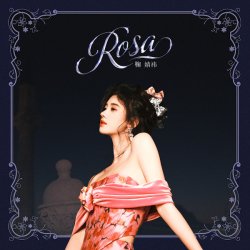 Pochette Ju Jing Yi - Hermosa