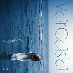 Обложка Krystal Chen - Mareasia