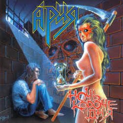 Обложка Ария - Король дороги
