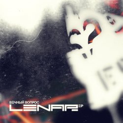 Обложка Lenar - Вечный Вопрос