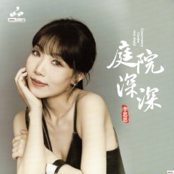 Pochette Li Si Si - Spring Song
