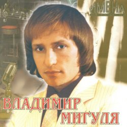Обложка Яак Йоала - Солнечные часы