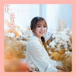 Обложка Lily Pan - Floral Scent
