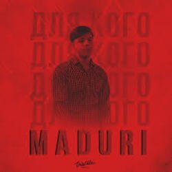 Обложка MADURI - Для кого