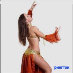 Обложка Нейросеть - Рингтон