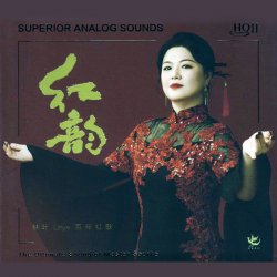 Обложка Lin Ye - My Motherland