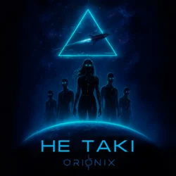 Обложка ORIONIX - Не такі