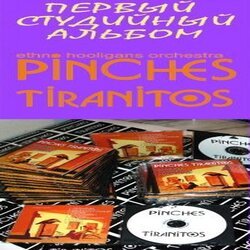 Cover Pinches Tiranitos - Танец бога урожая
