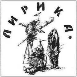Cover ДК - Вот так вота!