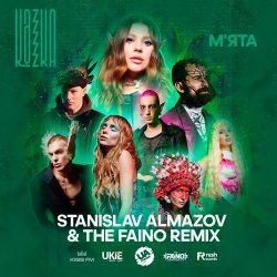 Обложка Kazka - М'ята (Stanislav Almazov & The Faino Radio Remix)